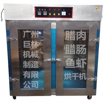 KED-120型 腊肠腊肉鱼干药材双门烘干机 鱼干 牛肉干 人参 鸭烘干