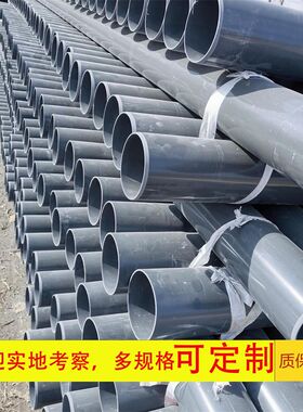 河北双冠 110upvc农田灌溉管灰色低压农灌管规格可定制农田管