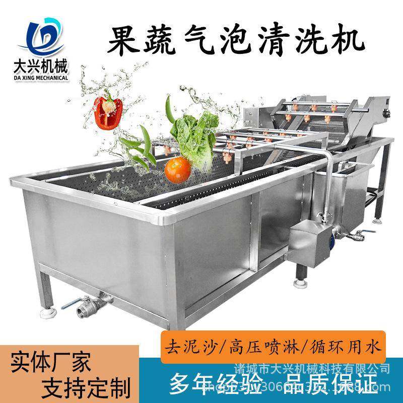 红薯土豆全自动清洗线 杨梅黄桃气泡清洗机 大兴果蔬气泡清洗机,清洗/食品/商业设备,果蔬加工设备,淘宝优惠券,粉丝福利购,淘宝优惠卷