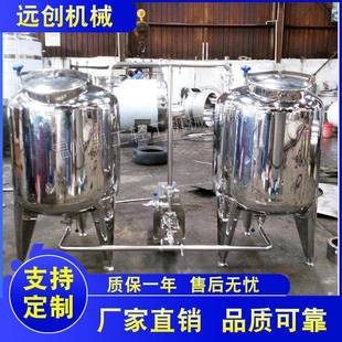 厂家供应clp清洗设备全自动clp在线清洗不锈钢电加热夹层锅