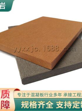 厂家直供9mm护墙板橙黄色外墙纤维水泥板 彩色防火护墙挂板