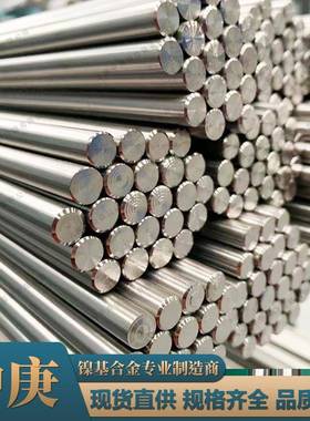 厂家直供1J36圆棒光元耐蚀软磁合金钢板料带材切割规格齐全