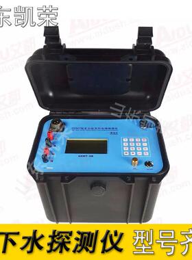 New type most popular search water deviceADMT-6B多功能激电仪