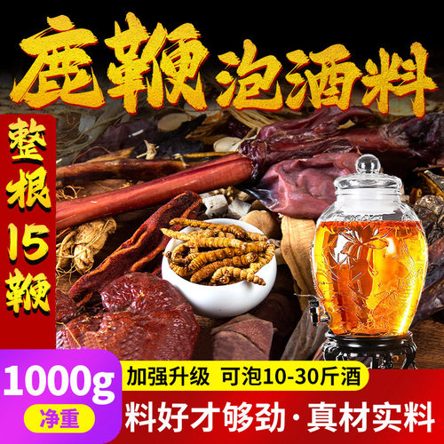 男人喝了巨石更加时30分