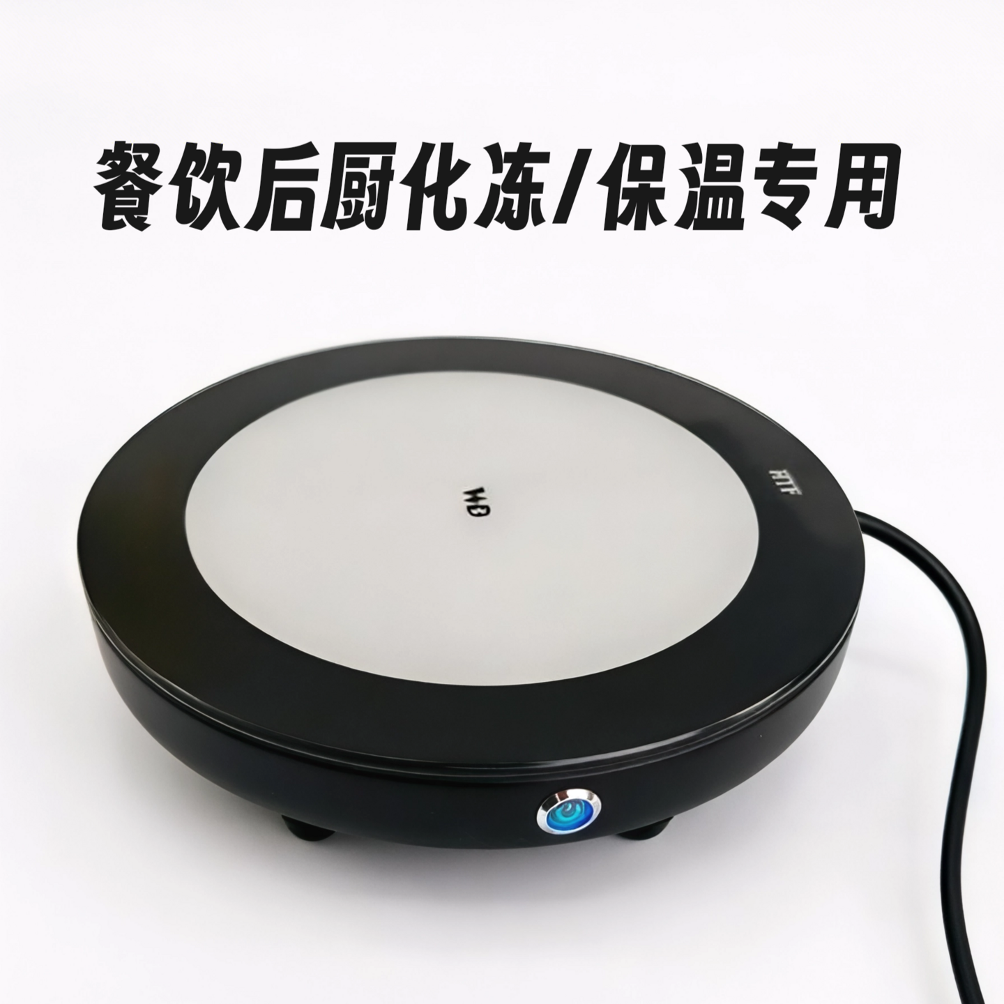 厨房辅助保温器陶瓷加热耐用易清洁炖煮后持续保温大厨秘制助手