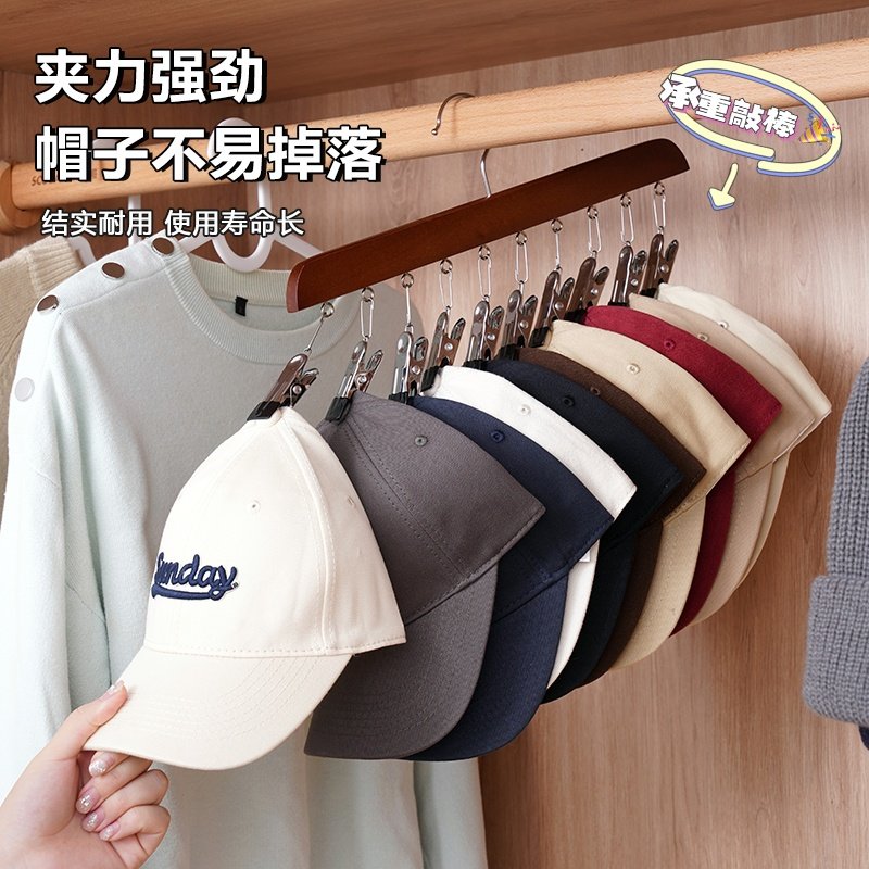 木质衣多功能夹挂衣子家用衣挂帽子内衣袜子夹子纳架器