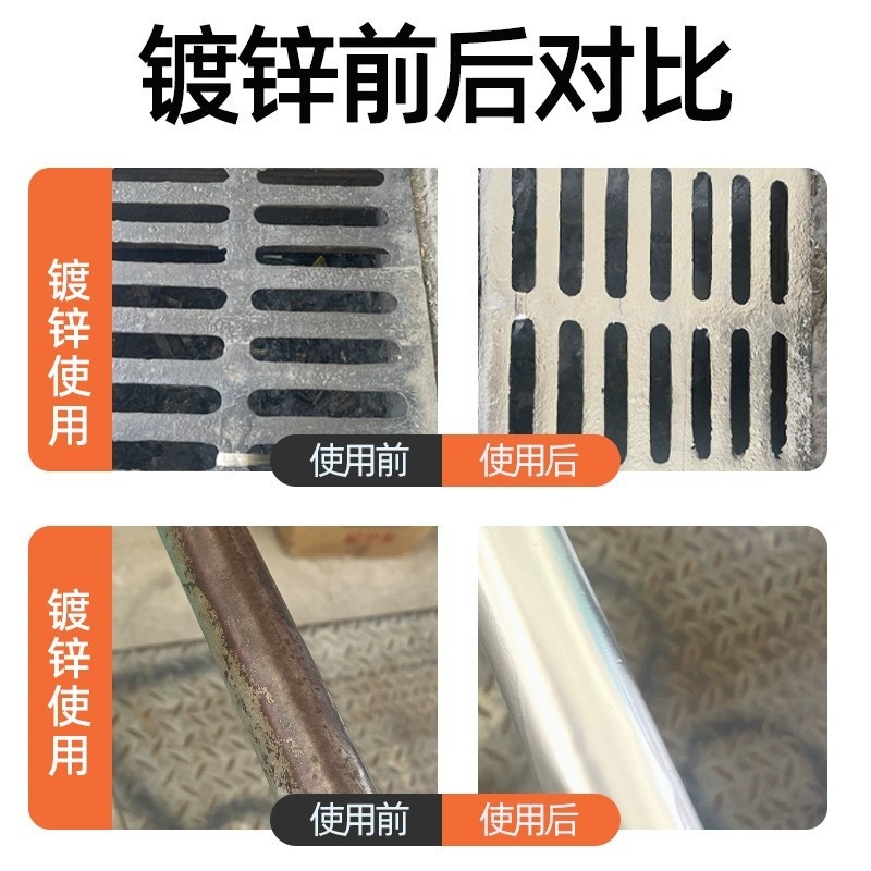 镀锌自喷漆汽车喷漆补漆手摇喷漆模型电镀漆金属翻新改色漆