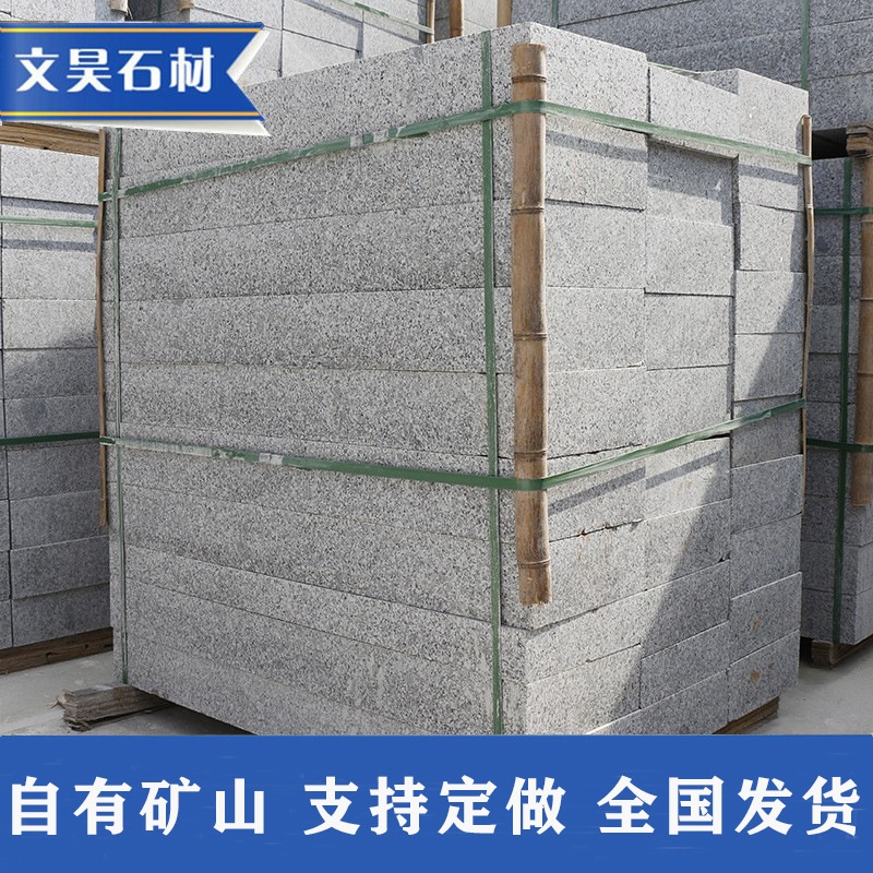 花岗岩芝麻灰路沿石 市政工程安装浅灰色路侧石天然大理石路牙石