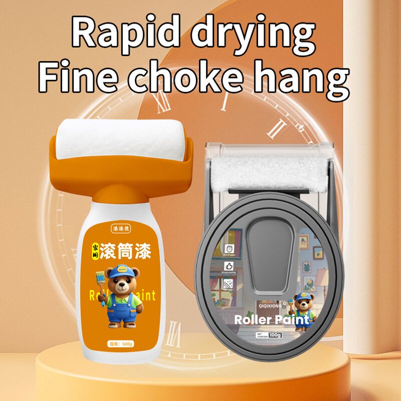 漆漆熊滚筒漆 跨境temu小滚筒漆修复墙面腻子膏水性乳胶漆 滚筒漆