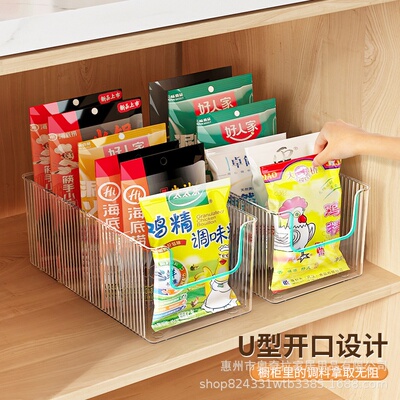 厨房调料收纳盒一体多格亚克力透明桌面分格调味料瓶罐袋装置物架