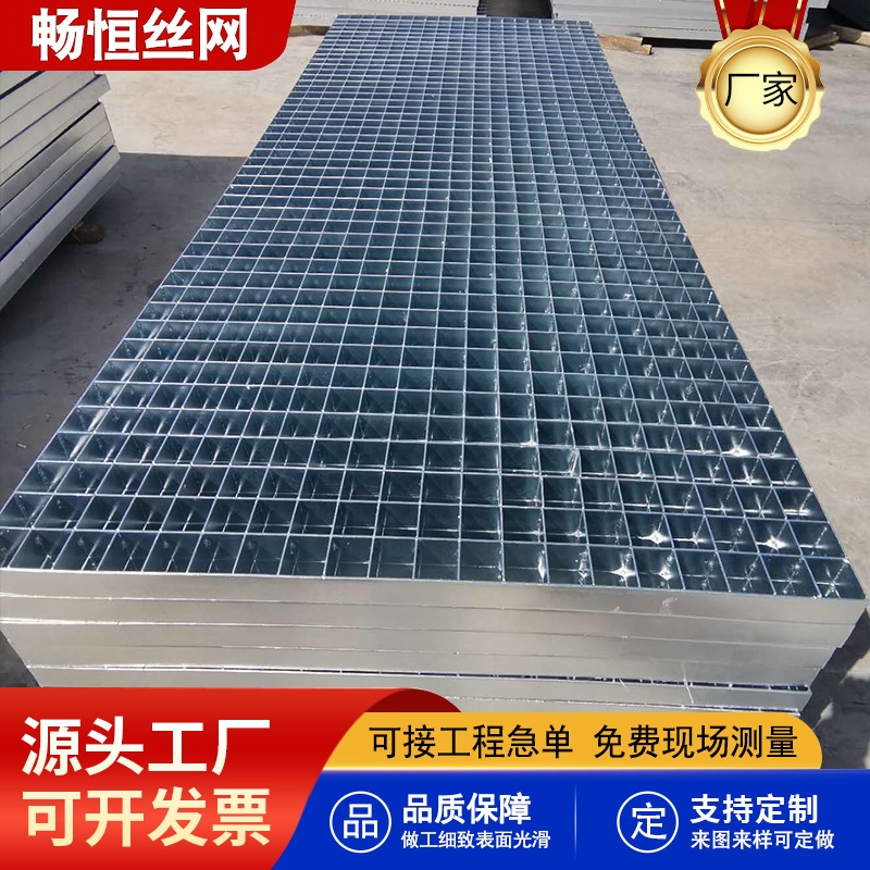 钢格板污水处理厂地沟排水沟热镀锌钢格栅盖板洗车房车库格栅板