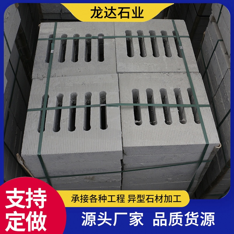 花岗岩水篦子市政道路两侧下水道漏水石马路边芝麻灰排水沟盖板