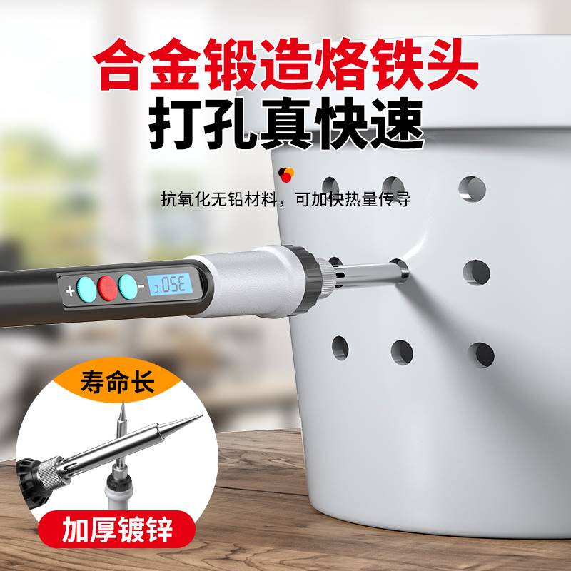 花盆打孔电烙铁塑料瓶烫孔器工具家用小型园艺手工电烙笔神器 五金/工具 电烙铁 原图主图