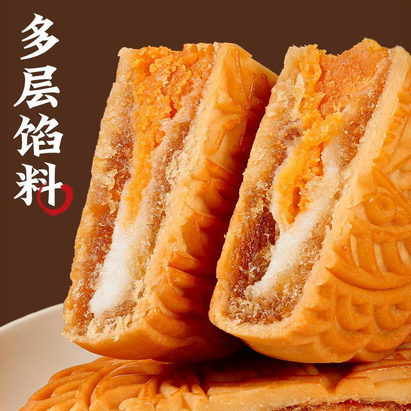 广东凤梨雪媚娘蛋黄大月饼化州金腿拖罗广式月饼中秋送礼盒装
