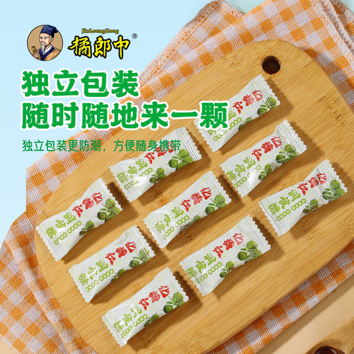 正宗化州橘红糖清凉薄荷糖润喉糖