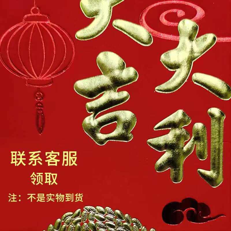 下单赠品评论2米