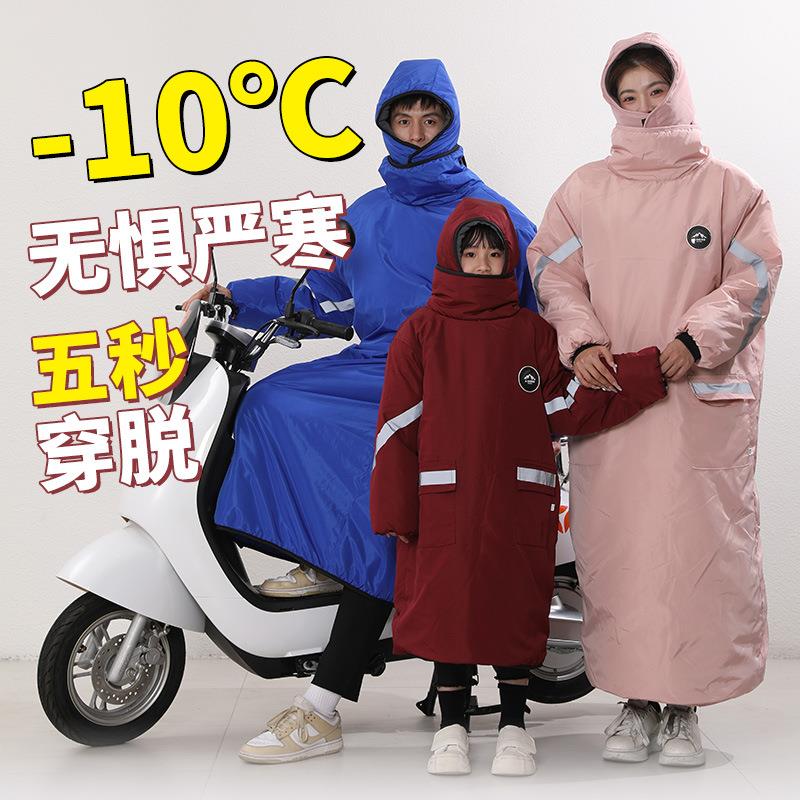 电动车挡风被冬季加绒加厚亲子儿童保暖挡风衣电瓶车冬季防风被