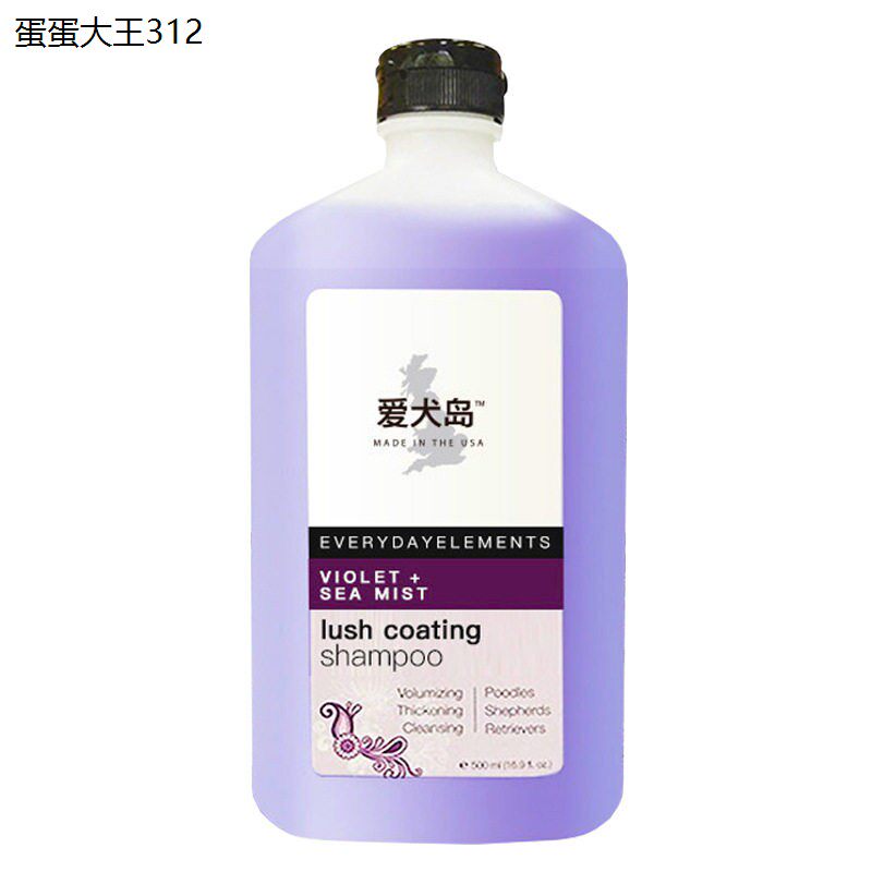 犬岛犬用发浴素泰迪比熊