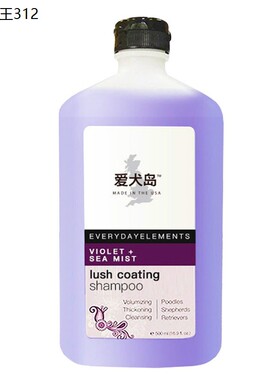 犬岛犬用发浴素泰迪比熊