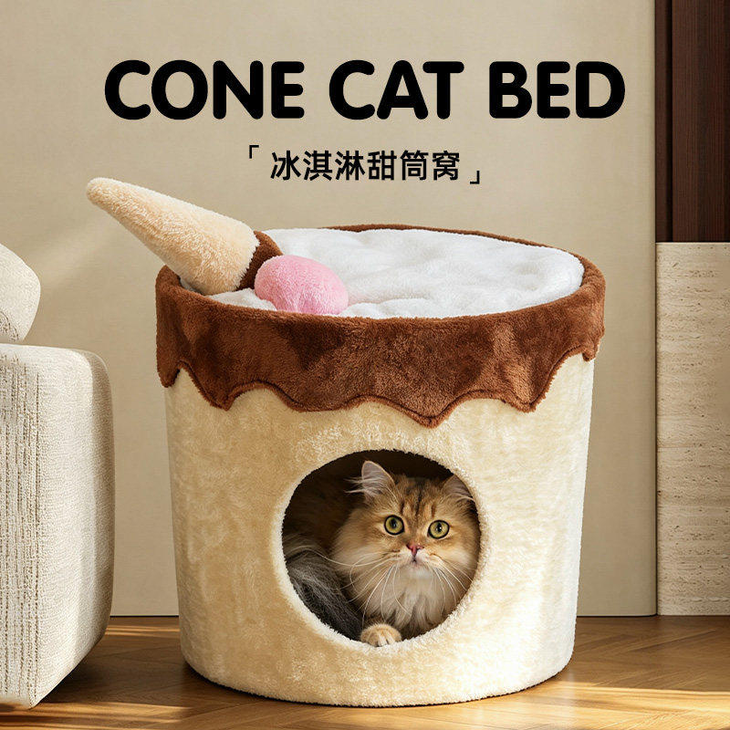猫窝双层桶子封闭式四季