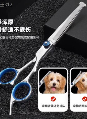 德国艺剪美容工具专修毛