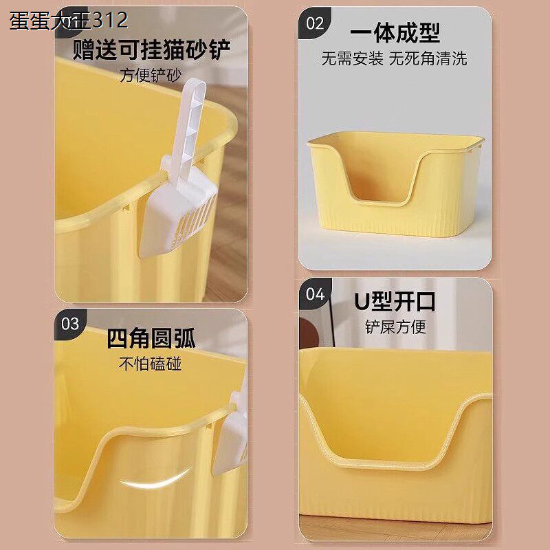 厚猫盆超大号特开式半封