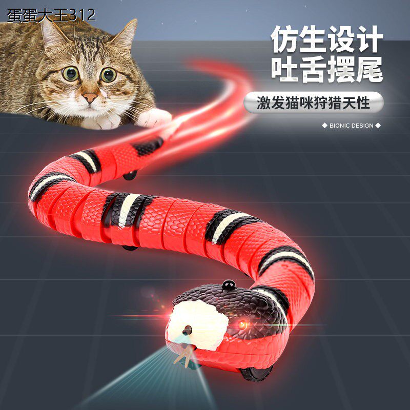 动猫具自嗨解闷神器棒自