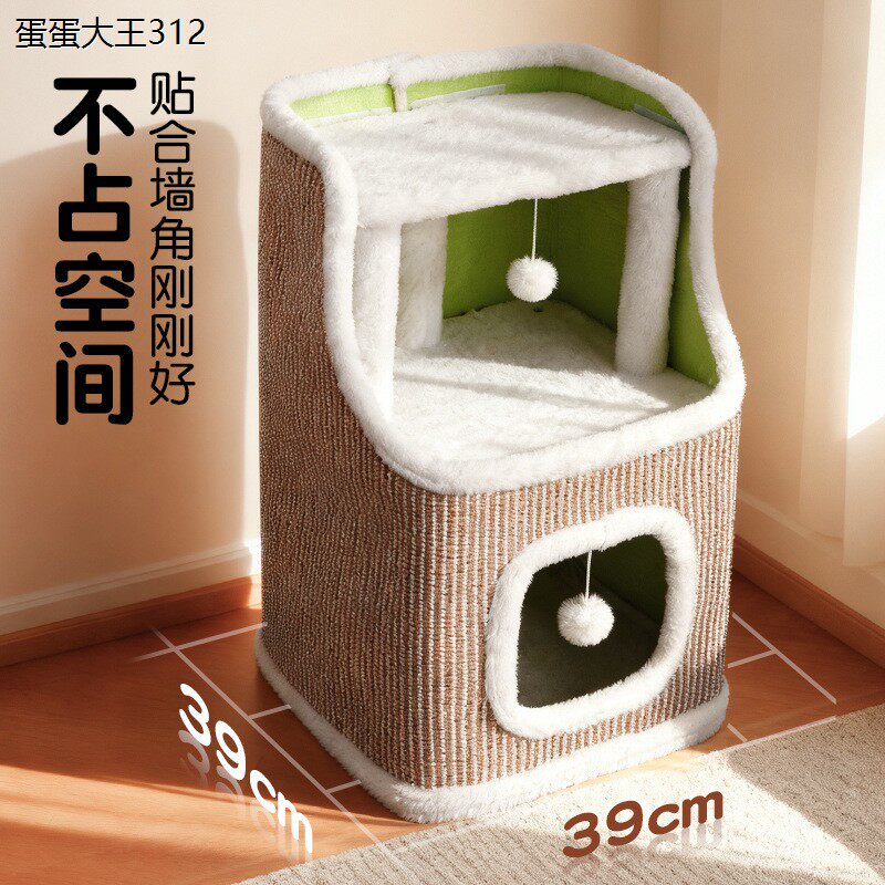 猫爬架猫板一体猫咪麻猫
