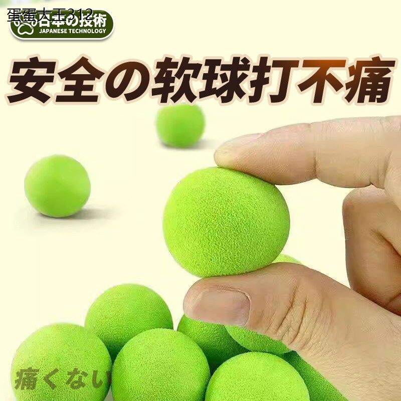 猫豌豆具枪玩具气软逗猫