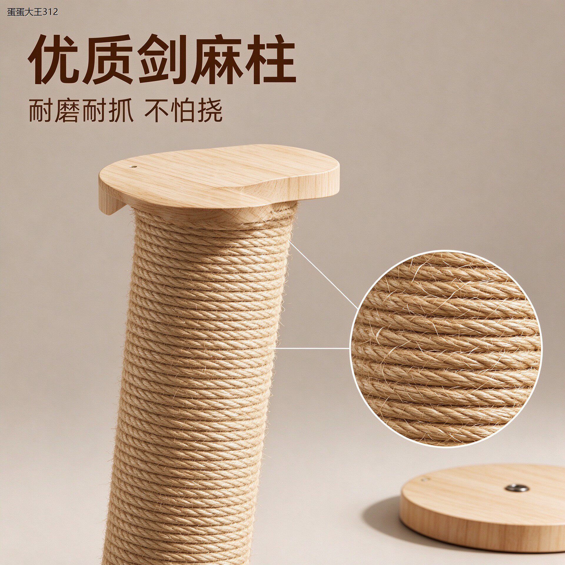 不猫抓磨掉猫爪逗猫耐磨掉屑爬架猫板耐不屑剑麻咪柱小猫玩具棒
