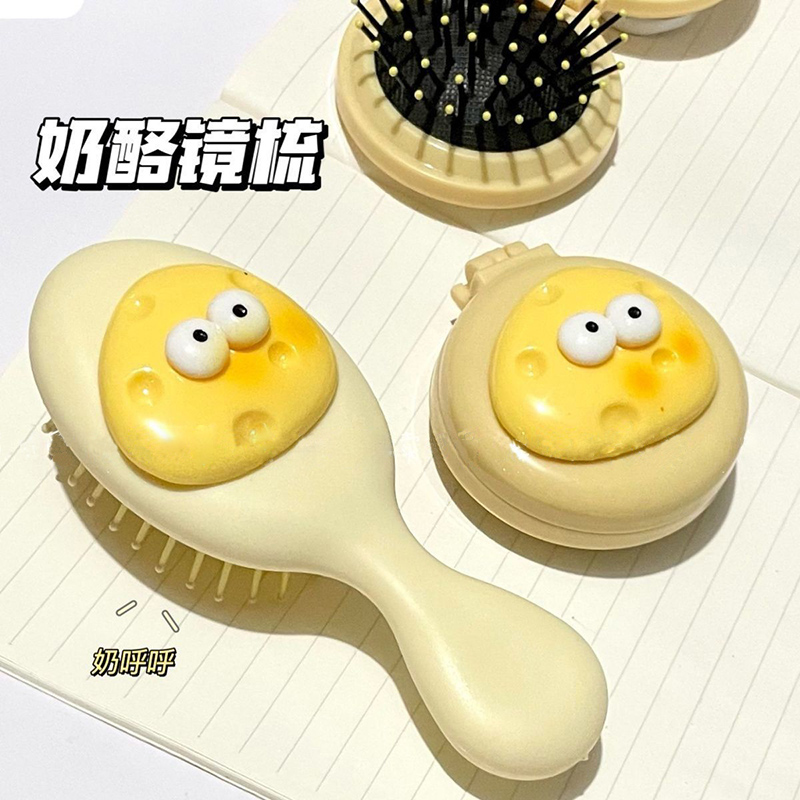 手柄梳奶酪气囊梳卡通可爱气垫梳