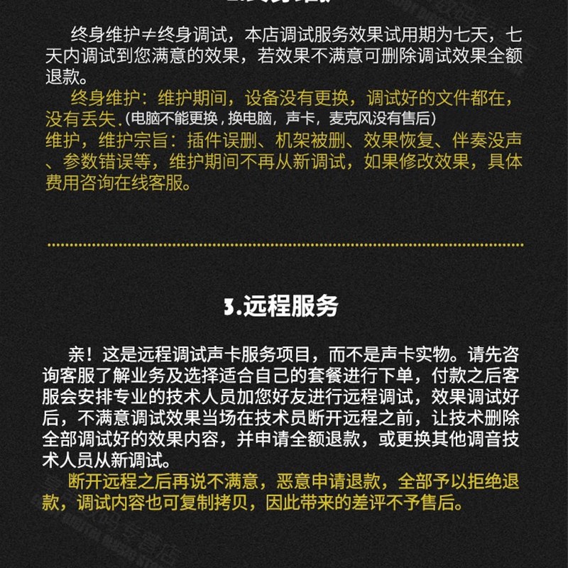 声卡调试精调专业内置艾肯客所思莱维特ixi迷笛娃娃脸等高端声卡