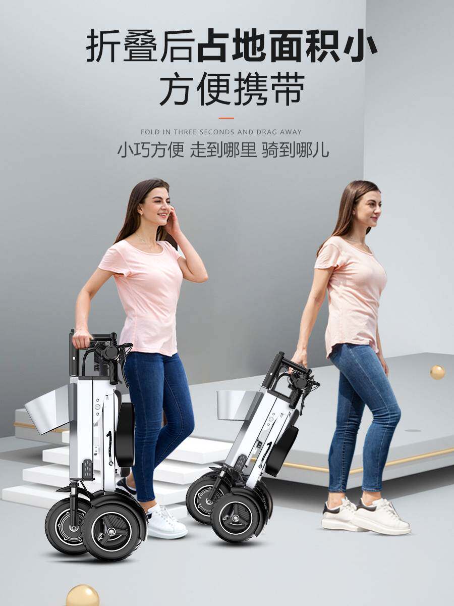 威尔杰迪新款智能折叠电动车便携小型轻便迷你可双人三轮电动代步