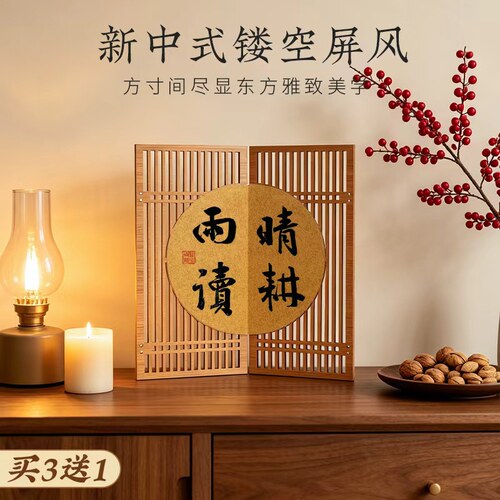 宫燕宣纸木质镂空书法裱画框