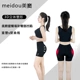 丰胯提臀收腹美胯填补臀部凹陷无痕打底裤 MeiDou 美窦魔鬼丰胯裤