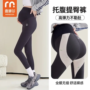 高弹瑜伽裤 曼娜莎孕期打底裤 孕妇裤 超薄提臀鲨鱼裤 百搭 早秋托腹裤