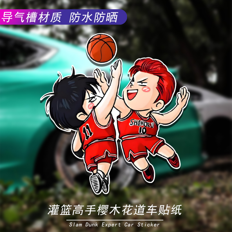 览崛pet车贴导气槽材质贴画
