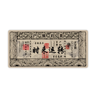 原创复古银票手机壳创意车贴遮挡划痕车身贴纸电动车个性长条贴花