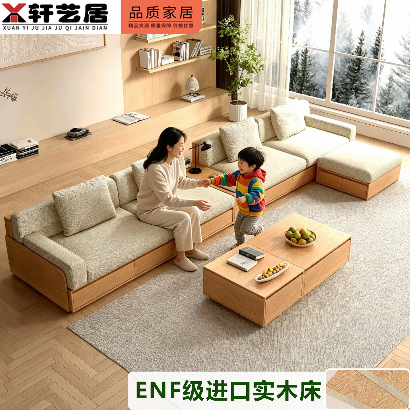 定制实木板式储物沙发小户型客厅原木风抽屉客厅家具布艺拆洗沙发