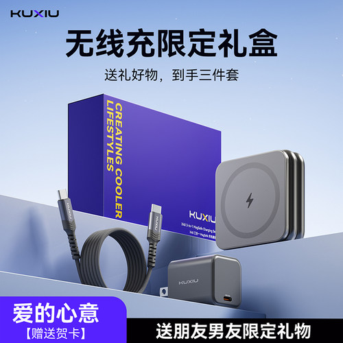 三合一无线充电器折叠磁吸支架适用苹果16/15手机Airpods耳机手表
