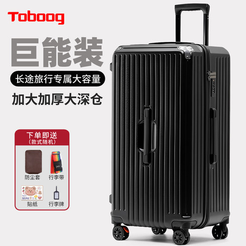 巨能装大容量刹车轮旅行箱