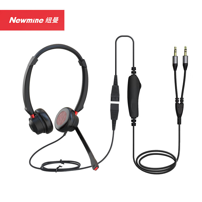 Newmine纽曼 NM-HW107DX头戴式话务耳机呼叫中心客服耳麦电话双耳