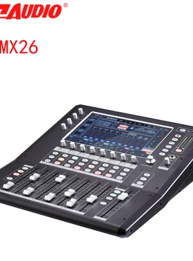 797audio MX26数字调音台会议主持舞台演讲26路输入北京797audio