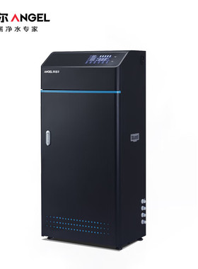 安吉尔 J2710-ROS63C升级版（含滤芯）大流量中央净水设备套装