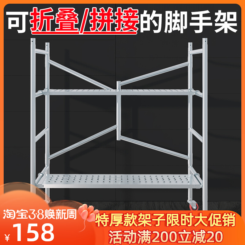折叠脚手架厂家直销加厚钢管活动升降移动平台全套新W型工地架子