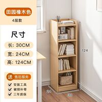 Bookshelf, corner bookcase, floor shelf, narrow slit cabinet, home storage cabinet, simple living room storage cabinet thumbnail 7