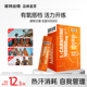 诺特兰德左旋肉碱100000官方正品 左旋饮料液体运动健身 十万便携装
