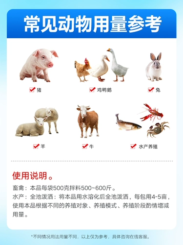 Пробиотики для ветеринарных витаминов и пробиотиков свиньи, крупного рогатого скота, овец, курицы, утки, гусей, скота и птицы