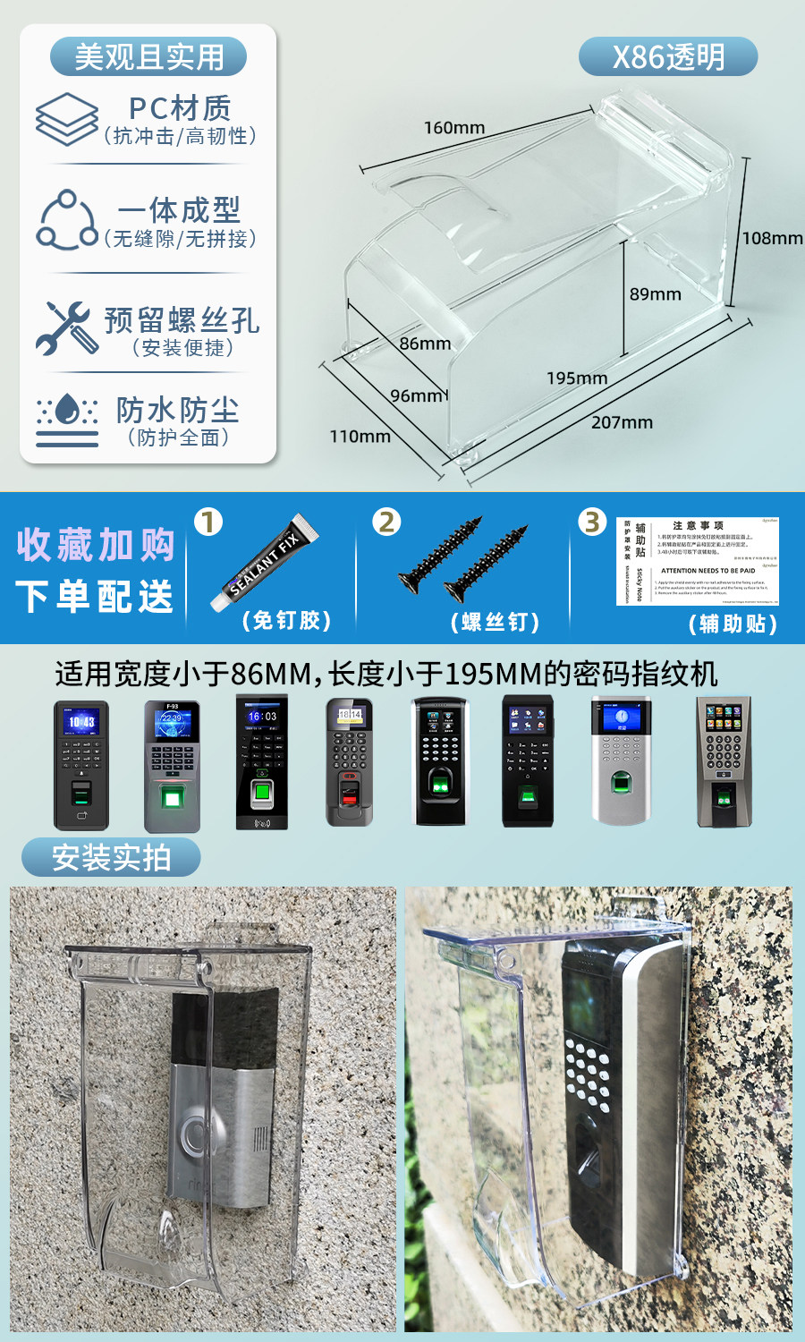 M. x86 투명
