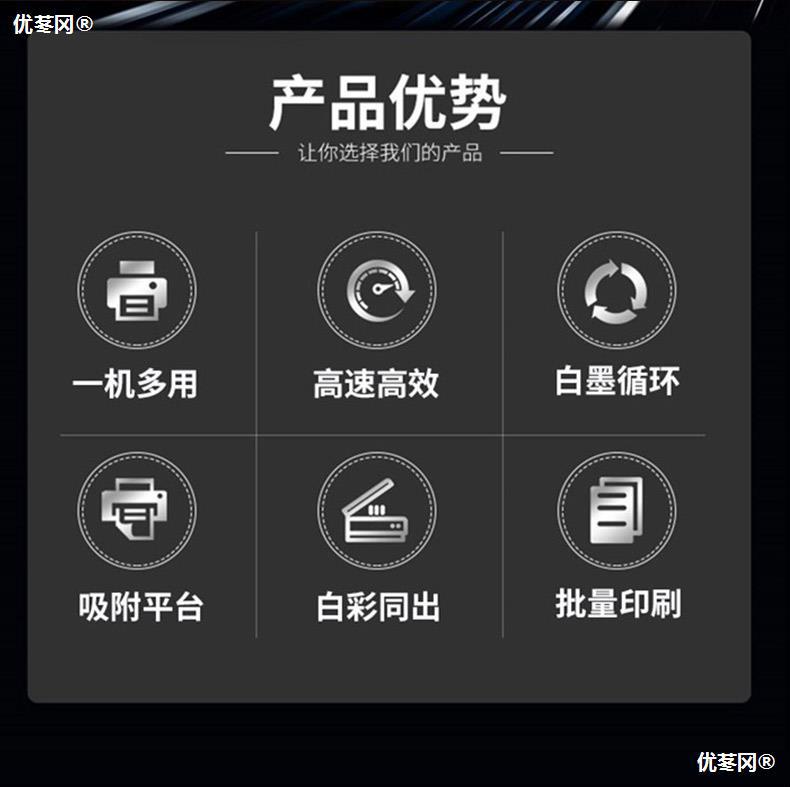 新款大型平板6090uv打印机光油圆柱体KT亚克力板酒瓶保温杯茶叶盒怎么样,好用不?